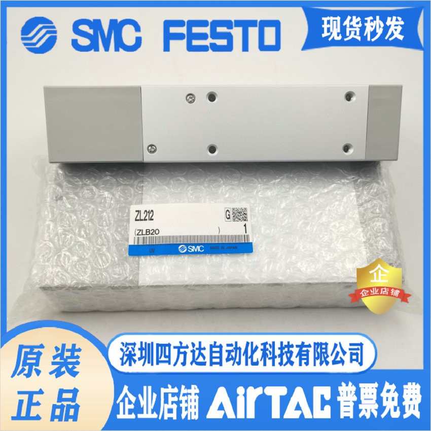 SMC空发生器ZL112/ZL212-DNL-G-GN-DPL-K15LZD ZL112-K15LZD-DNL