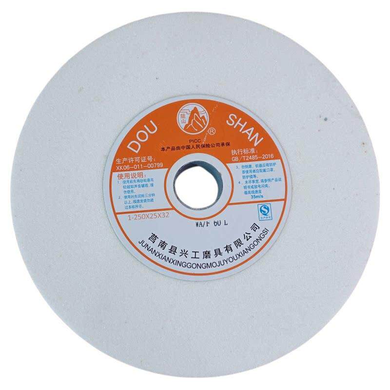 陡山白刚玉砂轮白钢玉砂轮白色台式砂轮机专用砂轮片WA250*25*32