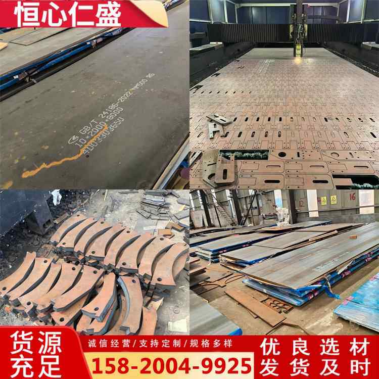 NM400耐磨板 mn13高锰无磁钢板NM500耐磨钢板 65mn弹簧板激光加工