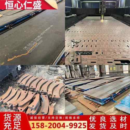 NM400耐磨板 mn13高锰无磁钢板NM500耐磨钢板 65mn弹簧板激光加工