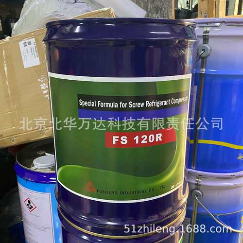 冷冻油 FS300R 复盛螺杆机用冷冻油FS100M