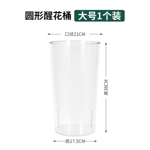 亚克力透明醒花桶大号插花花瓶直桶花店养花桶耐压客厅水养鲜花桶