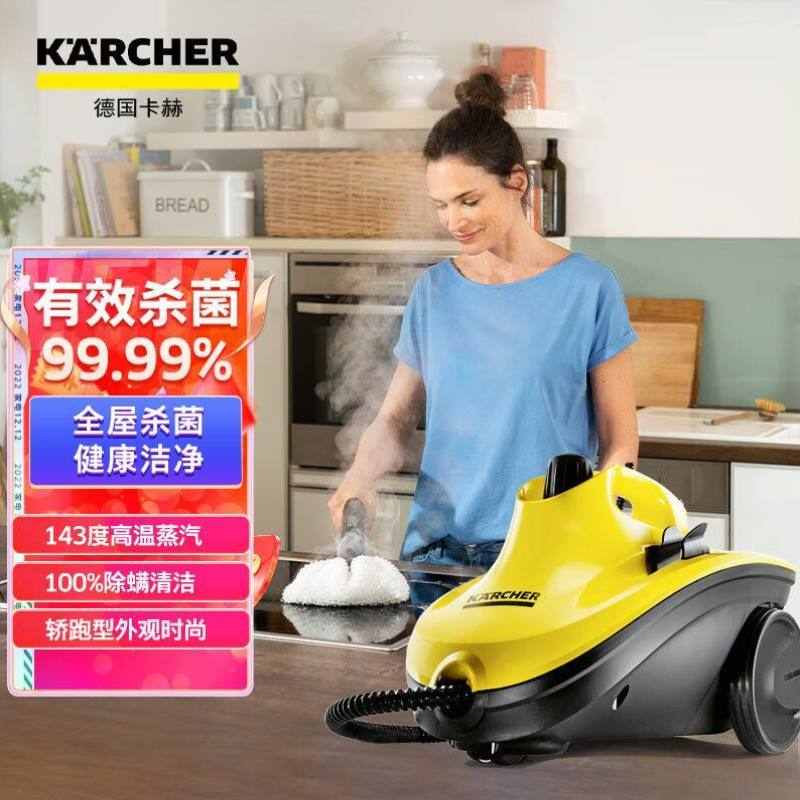 KARCHER德国卡赫蒸汽拖把多功能高温蒸汽杀菌清洁机家用拖地机擦
