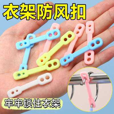 Windproof Fixed Hanger Automatic Clip Tool for Drying Clothe