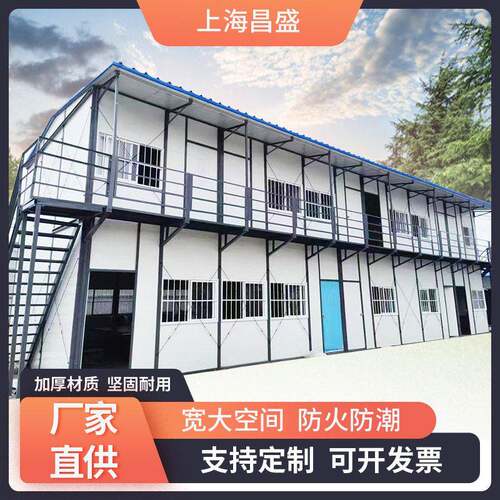 工地活动板房集成房屋移动多人住宿集装箱房宿舍楼装配式快装住人
