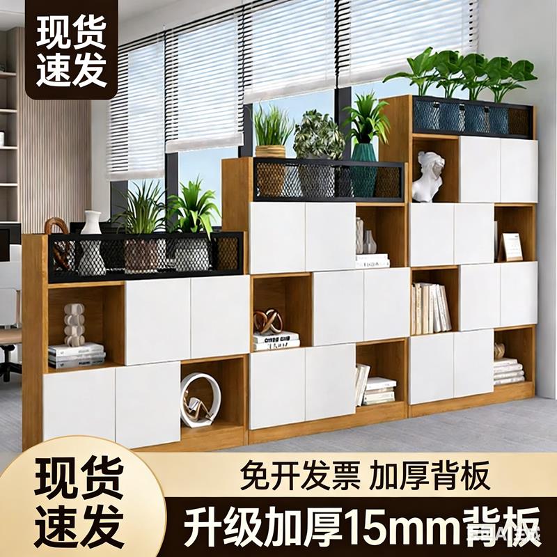 新款办公室公司木质文件储物矮柜展示架装饰花槽柜隔断屏风置物架