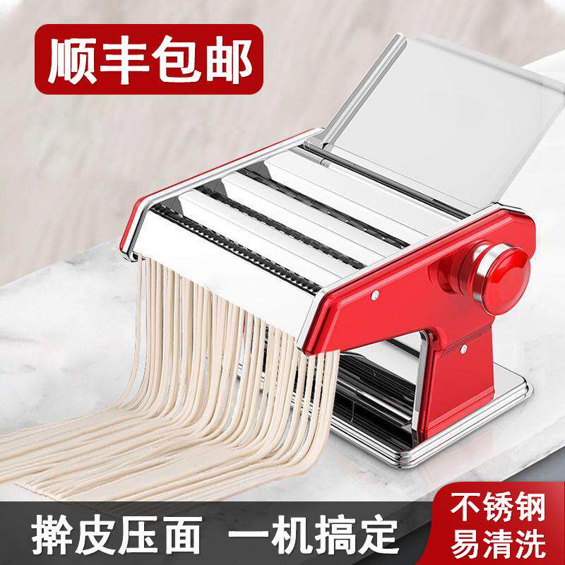 面条机家用手动不锈钢压面机多功能手摇切饸饹面机小型压面条神器