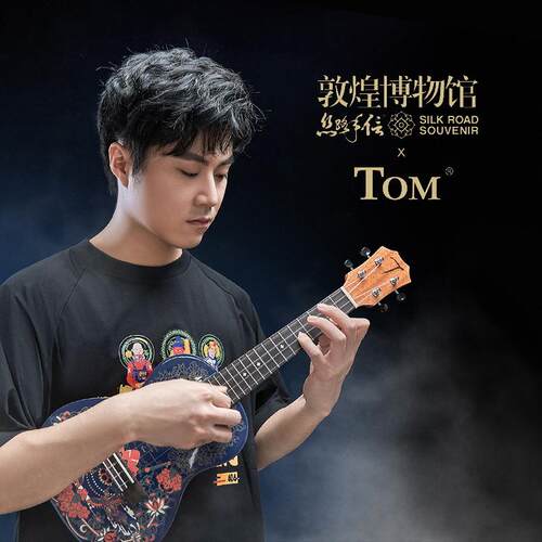 TOM敦煌博物馆单板尤克里里初学者桃花心木23寸小吉他女乌克丽丽