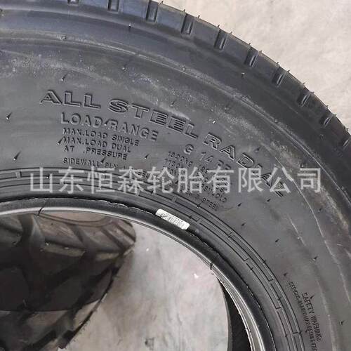 朝阳轮胎700R16全钢货车轮胎CR907花纹 650R16 750R16卡车轮胎