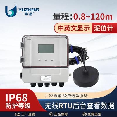200KHz超声波淤泥界面仪DYW-200-50KA超声波水下测距仪