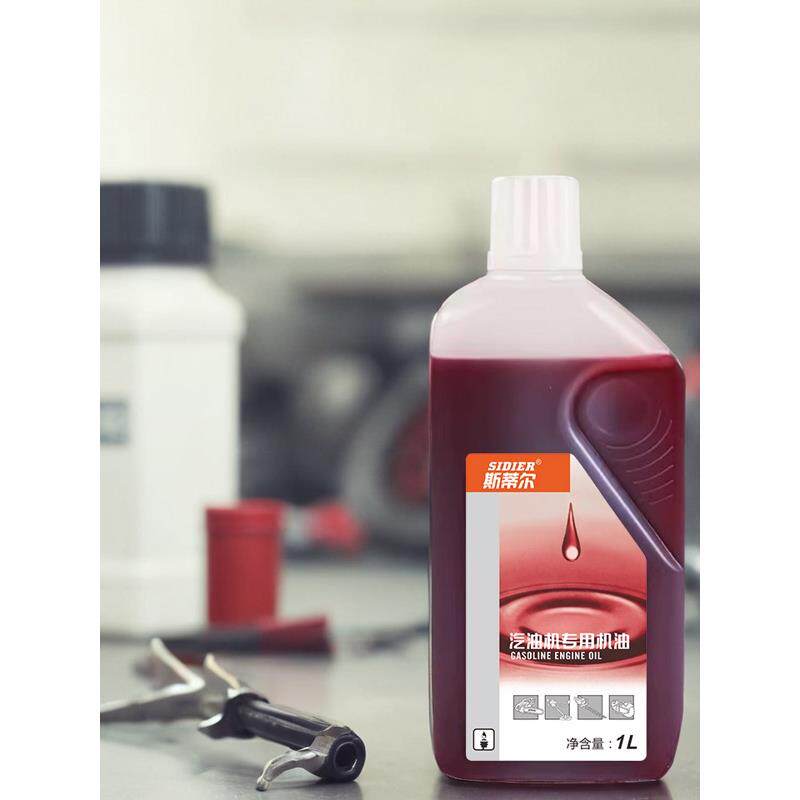 原装进口斯蒂尔油锯专用机油2T二冲程50:1割灌机混合油专用机油