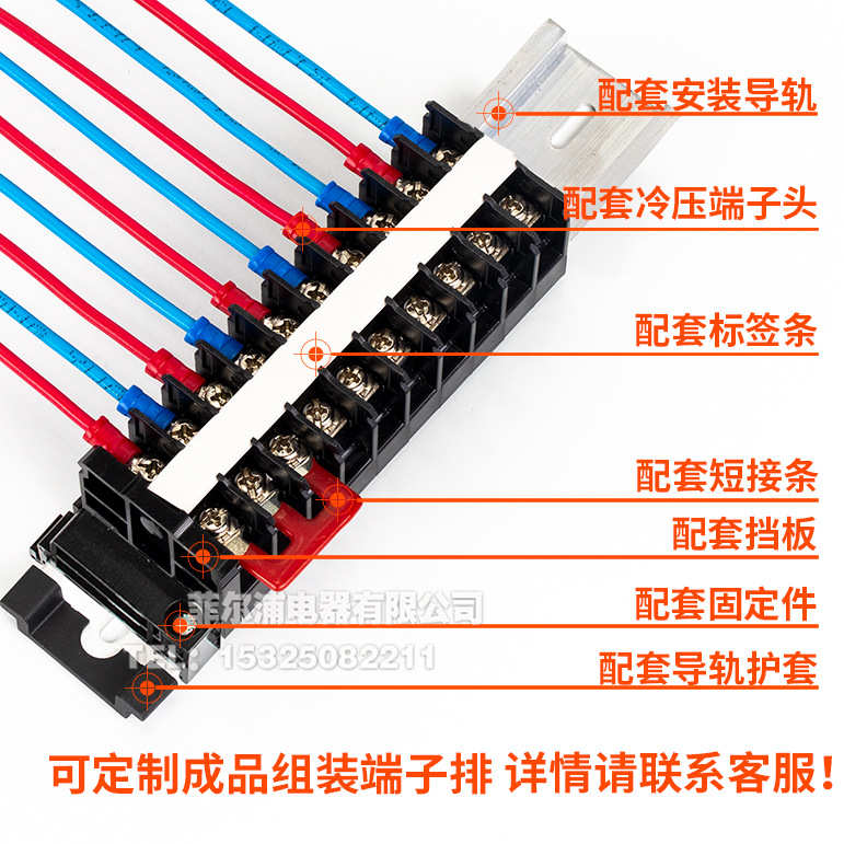 组合式接线端子TK-020 TK-20A导轨式 铜接线柱TK20A接线排 TK系列