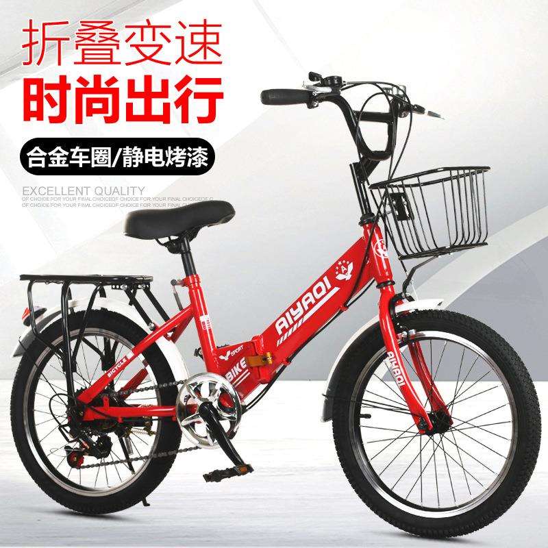 青少年折叠车学生车18-22寸变速车折叠车便携式成人折叠变速单车