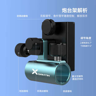 雷臣钓箱配件三件套炮台架座伞架鱼护架铝镁合金配件欧式全套通用