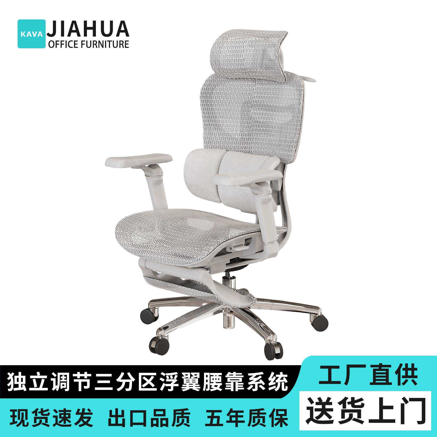 人体工学电脑椅老板椅办公椅可调节头枕扶手久坐不累可躺舒适久坐