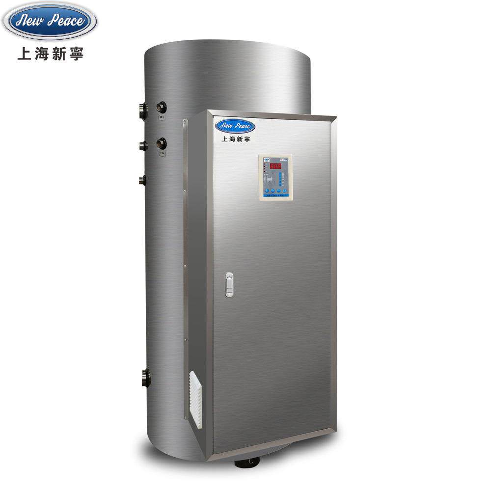 NP190-24电热水器功率24kw容积190L(50加仑)储热式电热水炉 电锅