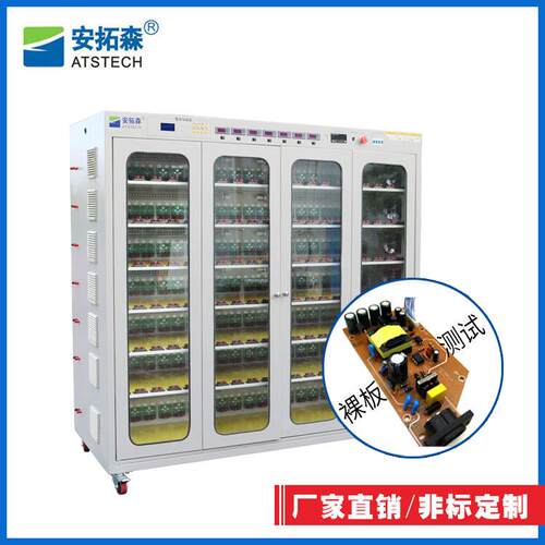 非标机械设备非标电源老化设备非标自动化测试设备