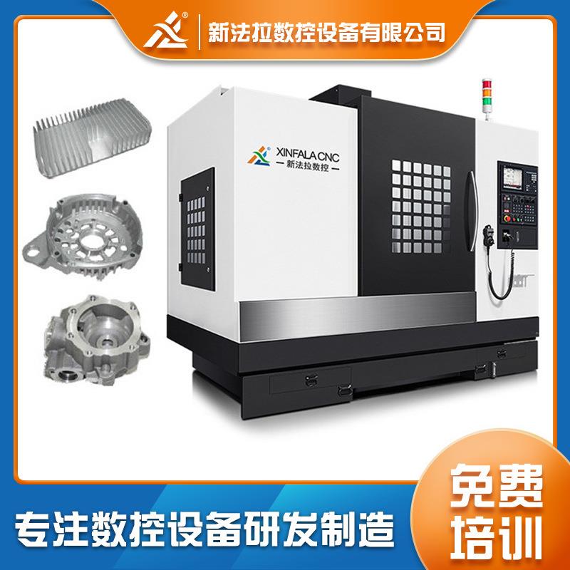 厂家五金零件高精密攻钻T8数控加工中心机床全罩三轴CNC加工中心