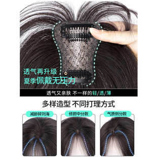 法式遮真高补发假发顶全真发片头颅白发刘海增发发刘海顶量假女人