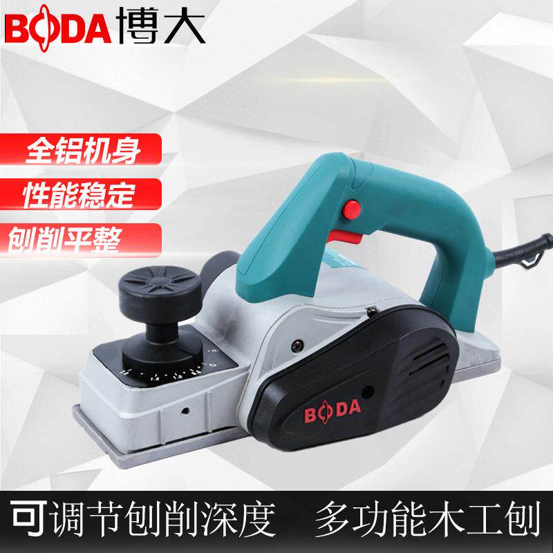 博大PL8-82E手电刨多功能小型家用电刨子手提木工刨机PL5-82E推刨