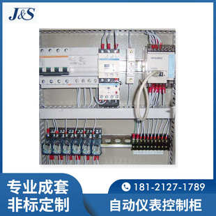 PLC变频控制柜电气自动化设备控制柜PLC编程系列工控箱工控智能柜
