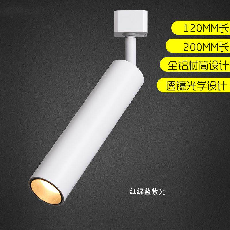 彩色射灯明装导轨红光绿蓝光KTV清吧台小射灯紫光七彩气氛灯餐厅