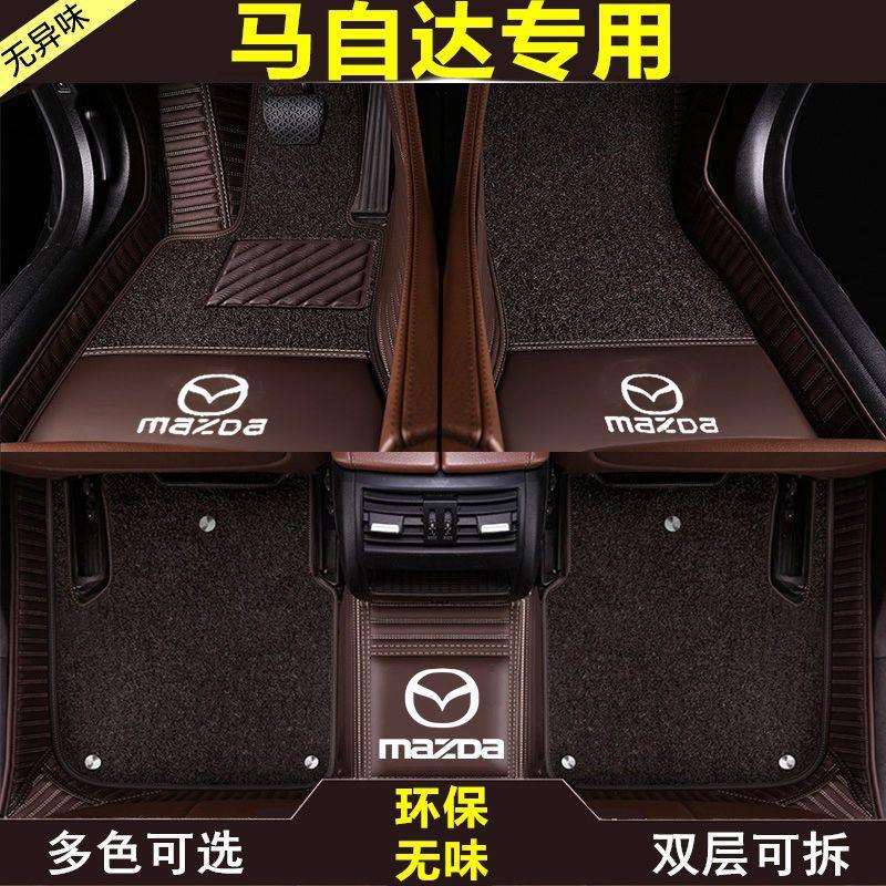 适用马自达3阿特兹昂克赛拉CX睿翼CX-30马自达6CX4包围汽车脚垫
