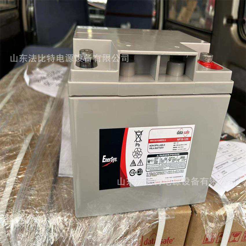 EnerSys艾诺斯铅酸蓄电池NP38-12S计算机机房12V40Ah直流屏 EPS