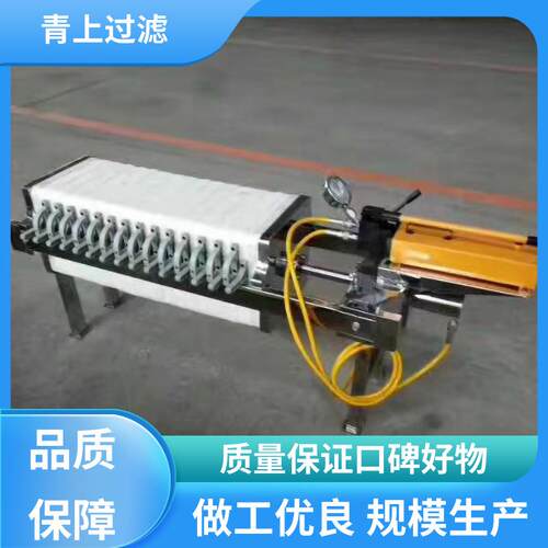 工业污水处理自动拉板100㎡厢式板框压滤机固液分离压泥机械设备