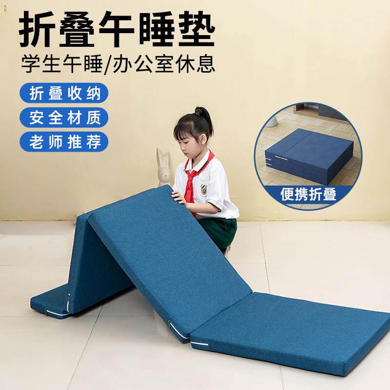 午睡垫办公室专用可携式学生睡神器午休床垫垫折叠打地舖单人垫加