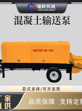 土砂现混凝URA输货送泵二次构造柱泵细石水泥浆泵电动柴油卧式泵