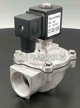 脉冲阀DMF-Z-20/25J布袋除尘器清灰喷吹脉冲电磁阀经济直角6分1寸