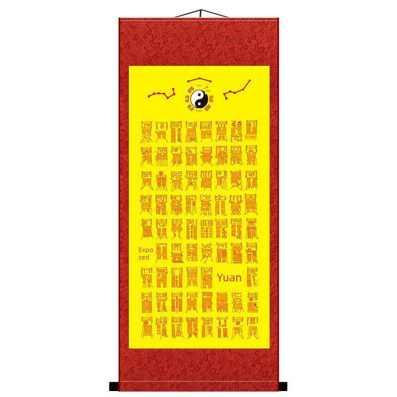 72道字画八卦太上老君挂画客厅玄关中式画绢布丝绸卷轴装饰画国画