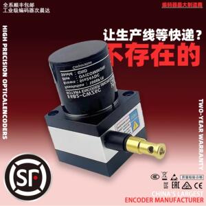 欧姆龙型拉绳盒拉线编码器测距E6B2位移传感器油缸绝对值闸门开度