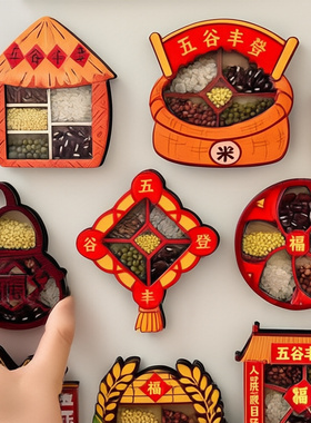 亚克力冰箱贴工艺品国潮冰箱贴