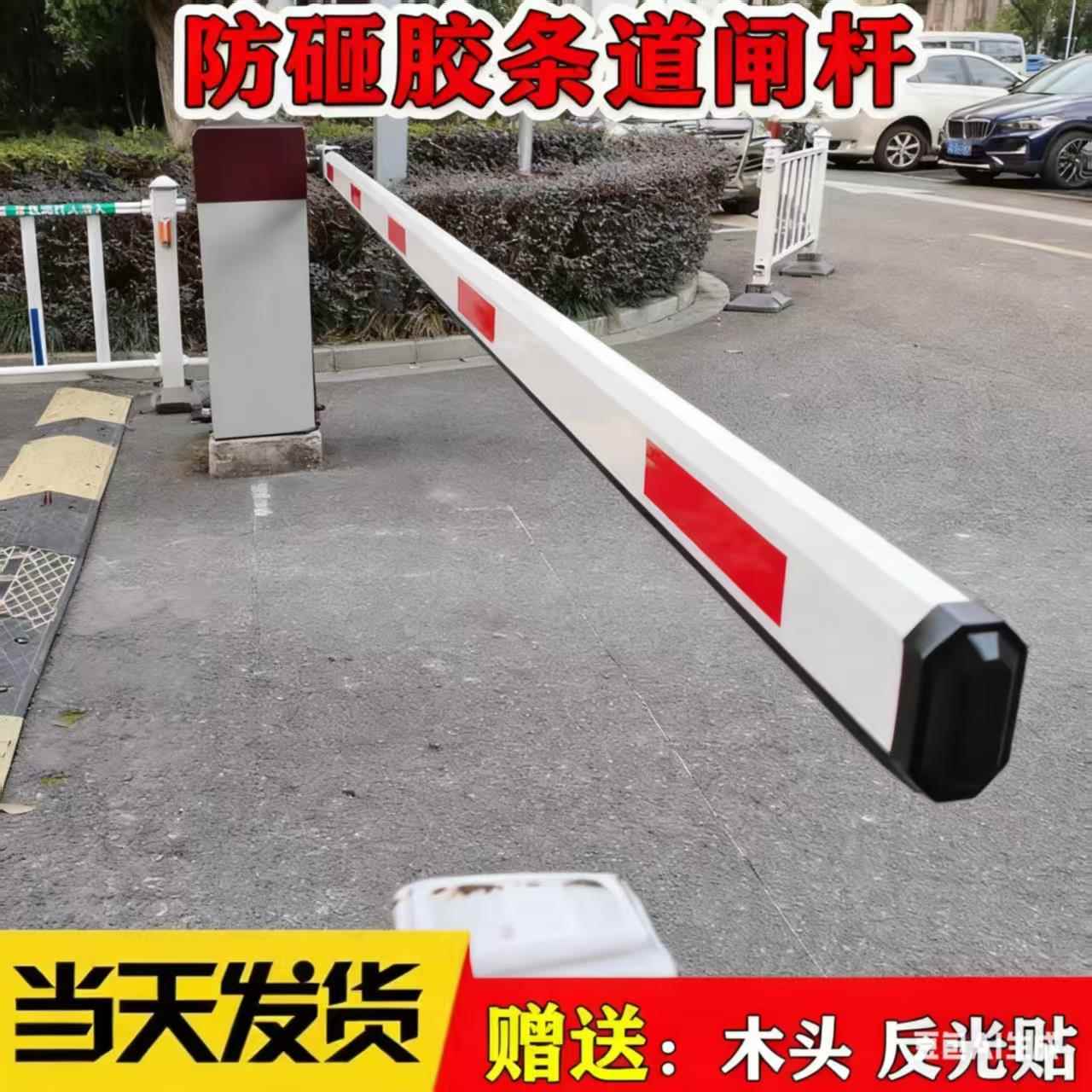道闸杆八角杆铝合金停车场道闸杆栏杆小区升降杆门卫起落杆曲臂杆