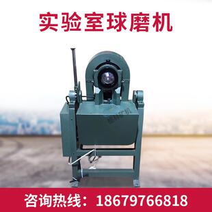 QM480X60实验室球磨验机试球磨机筒形球磨机小球磨型机