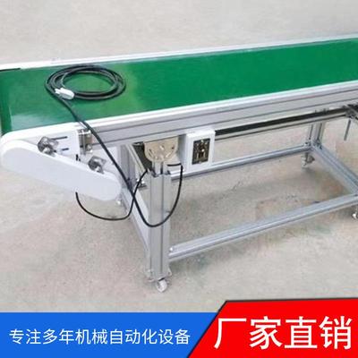 XLSSX-10广东定电子厂生组装 产品线输做送机 电产子电器生产线