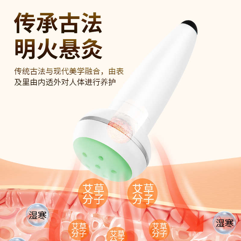 面部提拉艾灸棒手握式器具桃花随身炙家用美容院通用灸罐面部神器