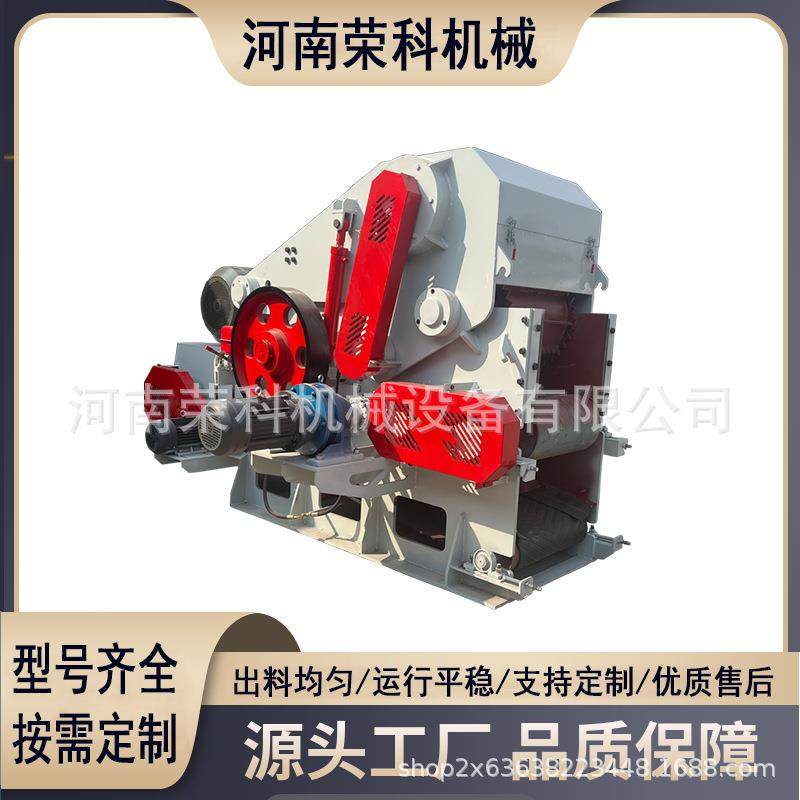 林业树墩果木鼓式削片机竹子原木松木破碎机树枝生物质切片设备