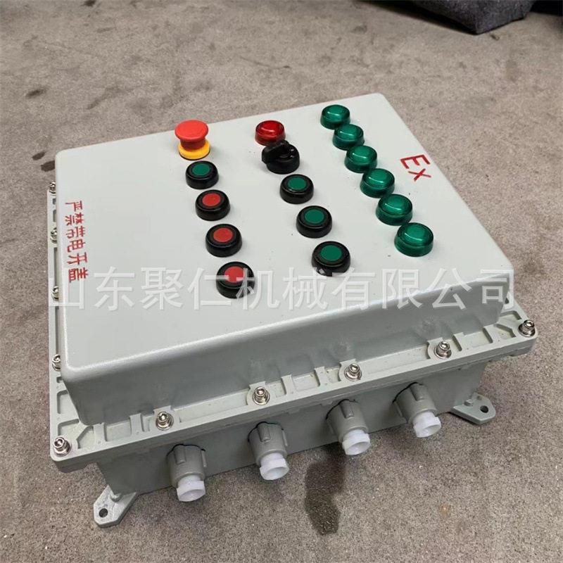 配电箱防爆控制箱可移动多规格检修电源插座动力箱控制柜配电箱