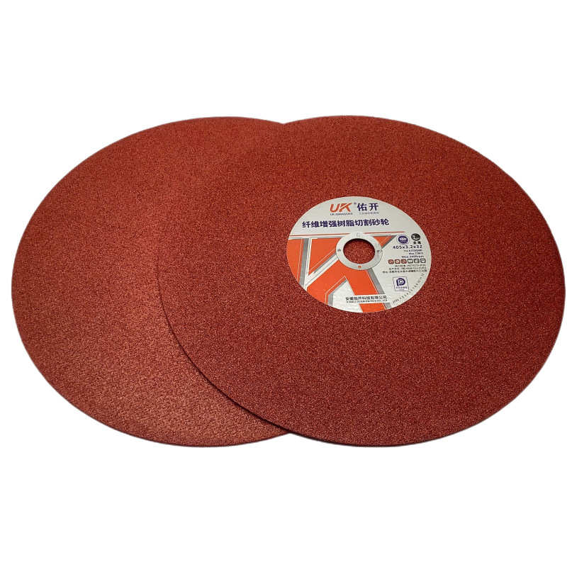 佑开牌405X3.2X32红色切割片不锈钢切割片 工业级切割片型材切割