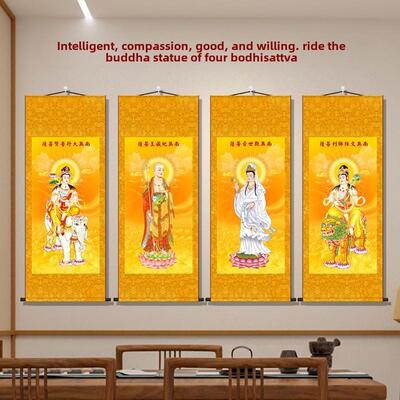 地藏王 文殊 普贤菩萨观世音菩萨画像挂画丝绸卷轴四大菩萨接引图
