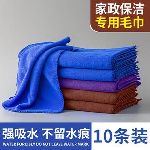 Household cleaning cloths for car washing and glass wiping,