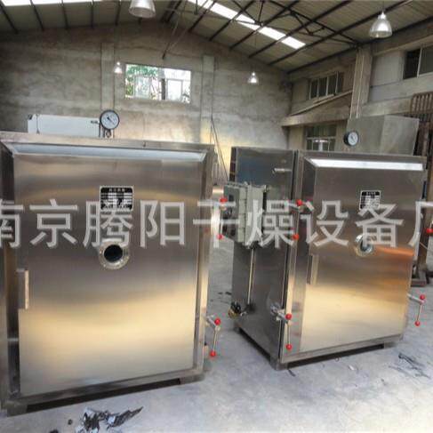 方形低温真空干燥箱热水加热真空负压烘箱真空烘箱南京厂家