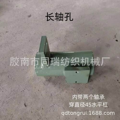 针布包卷机配件长轴孔 滑道 滑子 内带两个轴承
