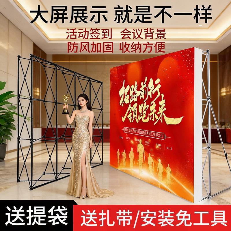 拉网展架签到墙可折叠背景板支架 年会活动签名墙简约现代展览架