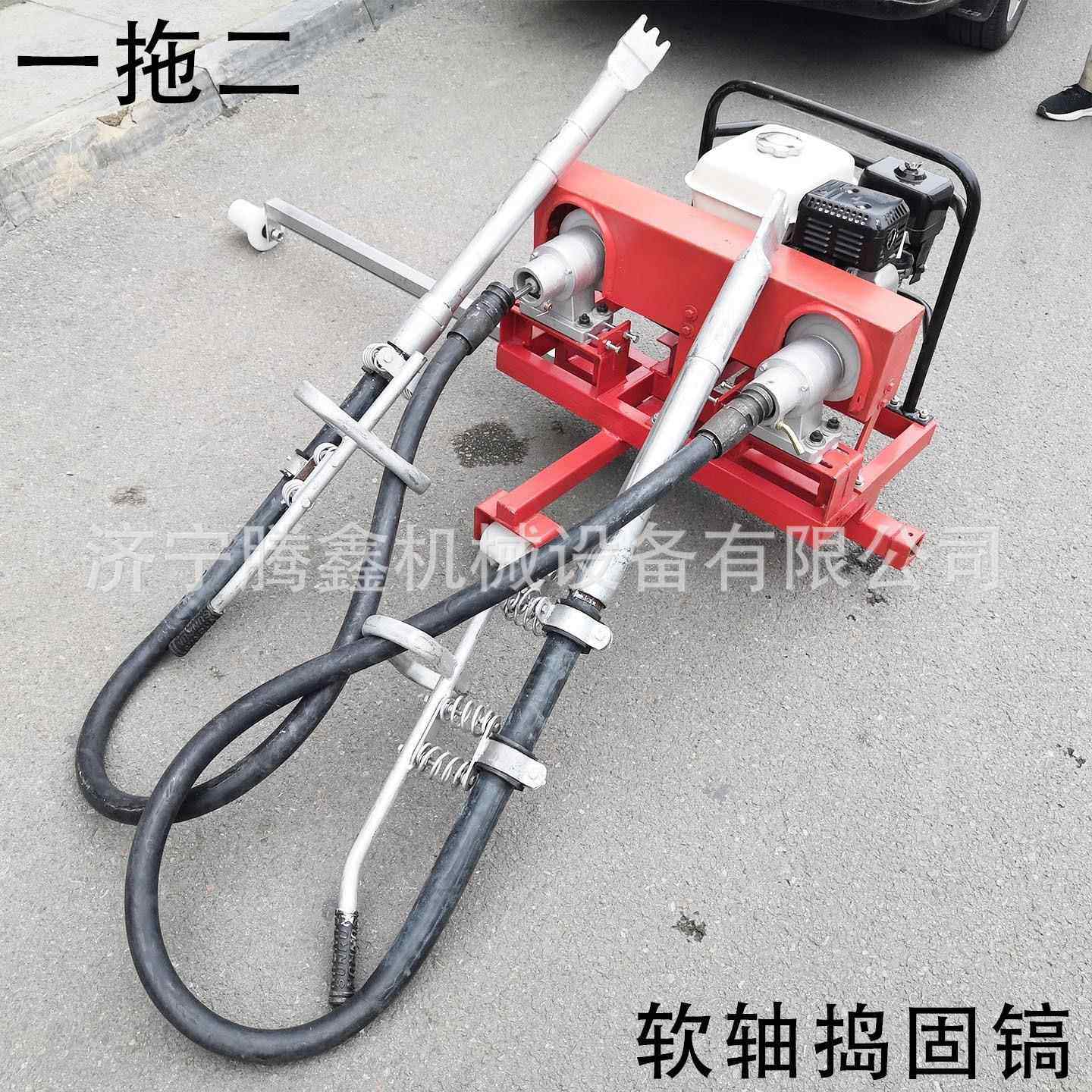 一拖二内燃软轴捣固镐轨道双头振捣器 ND-4.2*2铁路养护软轴捣固,机械设备,其他机械设备,淘宝优惠券,粉丝福利购,淘宝优惠卷