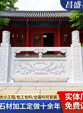 石材石栏杆 桥梁河堤石围栏 别墅庭院石雕栏板 支持图纸加工