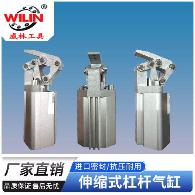 不占据上方空间隐藏式杠杆气缸加紧夹具下压紧气缸伸缩压紧气缸